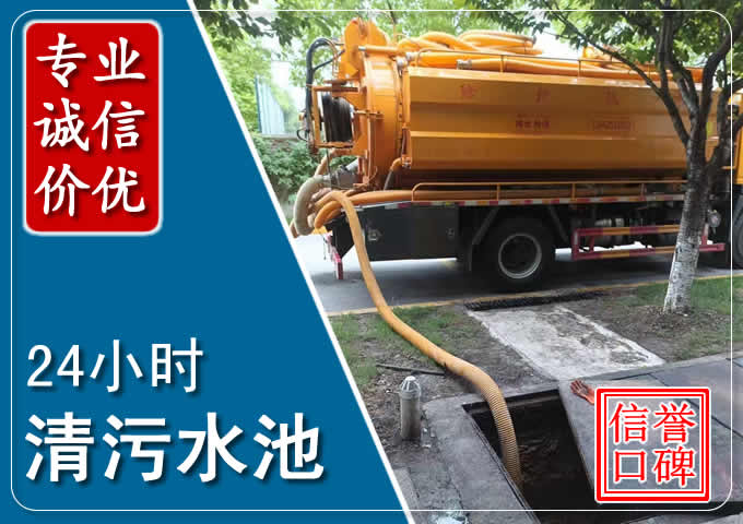 山西化粪池清掏时人工与自动化哪个更好?清掏时有哪些要求?